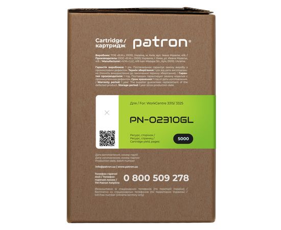 Купить Картридж совместимый XER 106R02310 Green Label Patron (PN-02310GL) по лучшей цене