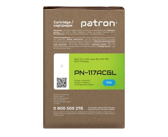 Купить Тонер-картридж совместимый HP 117A (W2071A) Green Label, голубой Patron (PN-117AСGL) по лучшей цене
