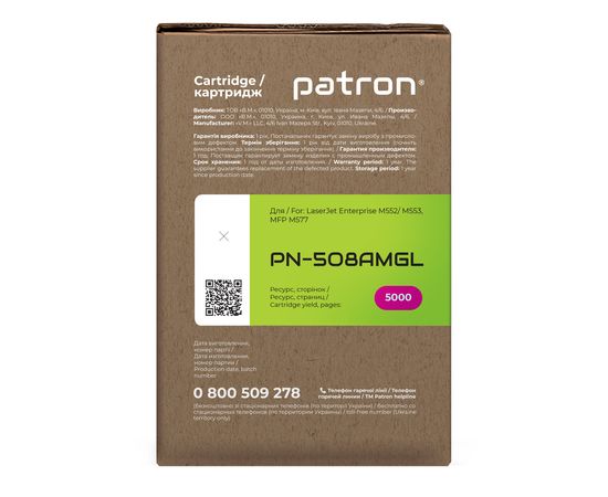 Купить Картридж совместимый HP 508A (CF363A) Green Label, пурпурный Patron (PN-508AMGL) по лучшей цене