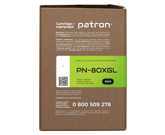 Купить Картридж совместимый HP 80X (CF280X) Green Label Patron (PN-80XGL) по лучшей цене