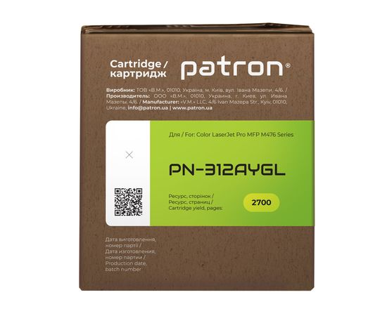 Купить Картридж совместимый HP 312A (CF382A) Green Label, желтый Patron (PN-312AYGL) по лучшей цене