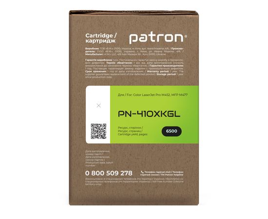 Купить Картридж совместимый HP 410X (CF410X) черный Green Label Patron (PN-410XKGL) по лучшей цене