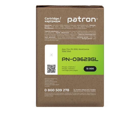 Купить Тонер-картридж совместимый XER 106R03623 Green Label Patron (PN-03623GL) по лучшей цене