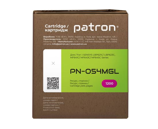 Купить Картридж совместимый Canon 054 Green Label, пурпурный Patron (PN-054MGL) по лучшей цене