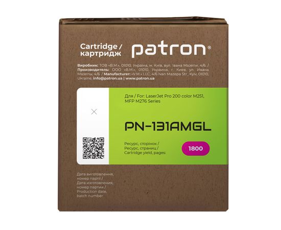 Купить Картридж совместимый HP 131A (CF213A) Green Label, пурпурный Patron (PN-131AMGL) по лучшей цене