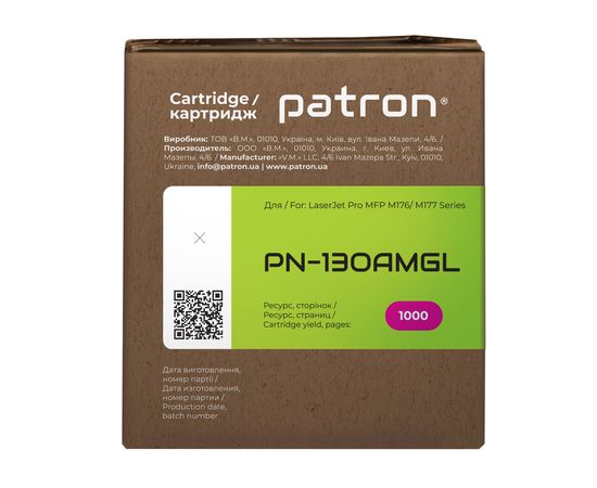 Купить Тонер-картридж совместимый HP 130A (CF353A) Green Label, пурпурный Patron (PN-130AMGL) по лучшей цене