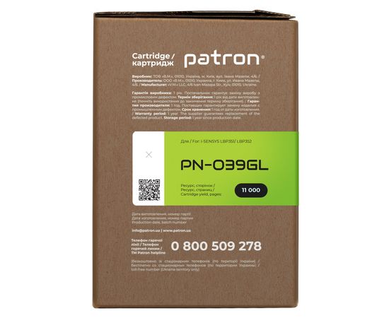 Купить Картридж совместимый Canon 039 Green Label Patron (PN-039GL) по лучшей цене