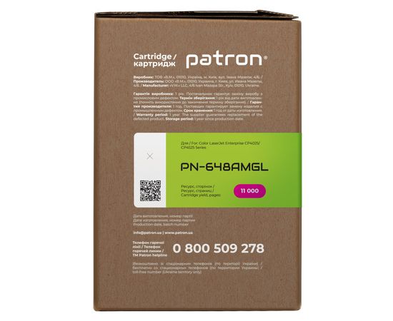 Купить Картридж совместимый HP 648A (CE263A) Green Label, пурпурный Patron (PN-648AMGL) по лучшей цене