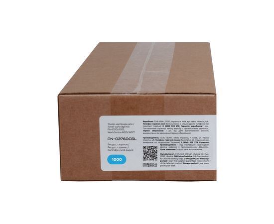 Купить Тонер-картридж совместимый XER 106R02760 Green Label, голубой Patron (PN-02760CGL) по лучшей цене