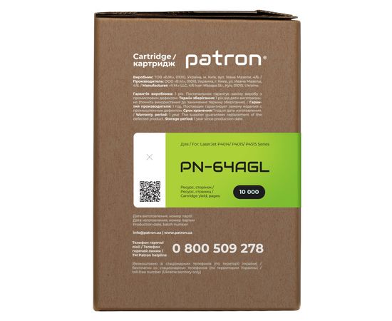 Купить Картридж совместимый HP 64A (CC364A) Green Label Patron (PN-64AGL) по лучшей цене