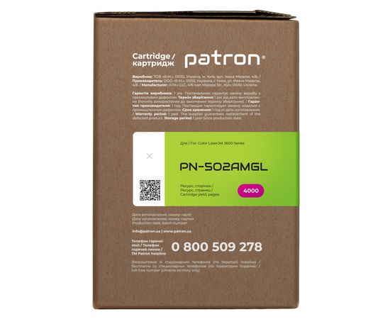 Купить Картридж совместимый HP 502A (Q6473A) Green Label, пурпурный Patron (PN-502AMGL) по лучшей цене