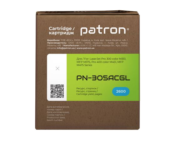 Купить Картридж совместимый HP 305A (CE411A) голубой Green Label Patron (PN-305ACGL) по лучшей цене