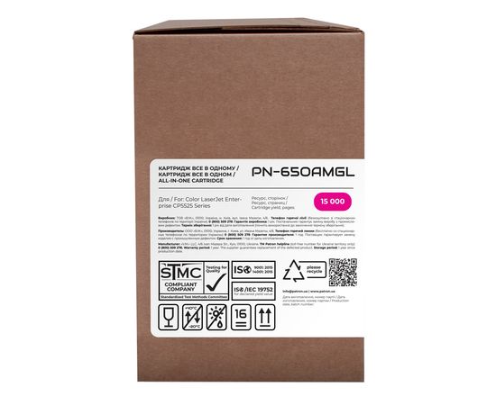 Купить Картридж совместимый HP 650A (CE273A) Green Label, пурпурный Patron (PN-650AMGL) по лучшей цене