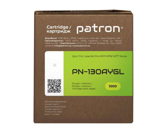 Купить Тонер-картридж совместимый HP 130A (CF352A) Green Label, желтый Patron (PN-130AYGL) по лучшей цене