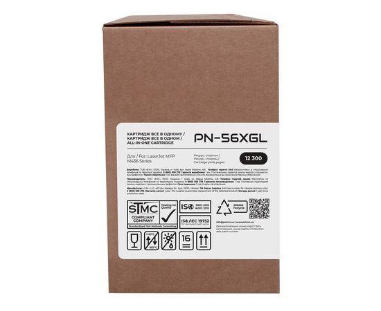 Купить Тонер-картридж совместимый HP 56X (CF256X) Green Label Patron (PN-56XGL) по лучшей цене