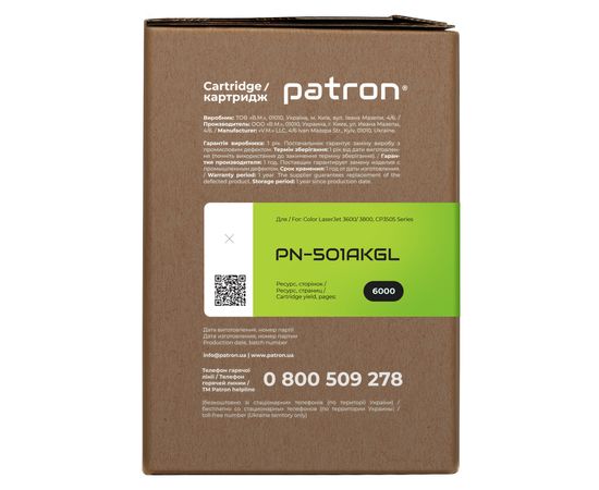 Купить Картридж совместимый HP 501A (Q6470A) Green Label, черный Patron (PN-501AKGL) по лучшей цене