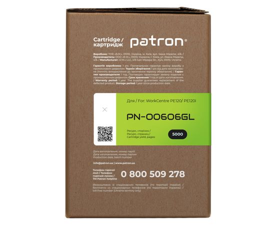 Купить Картридж совместимый XER 013R00606 Green Label Patron (PN-00606GL) по лучшей цене