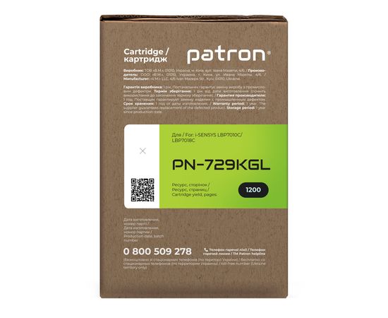 Купить Тонер-картридж совместимый Canon 729 черный Green Label Patron (PN-729KGL) по лучшей цене