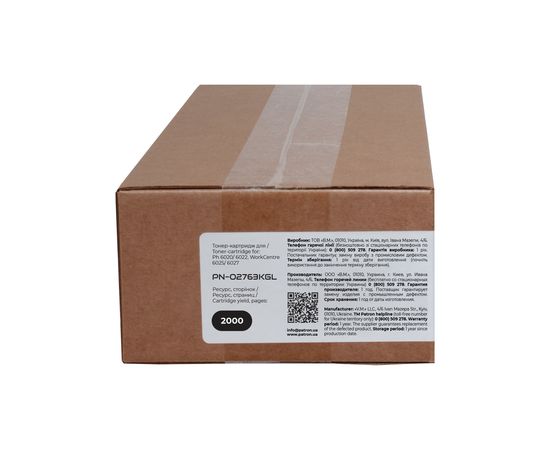 Купить Тонер-картридж совместимый XER 106R02763 Green Label, черный Patron (PN-02763KGL) по лучшей цене