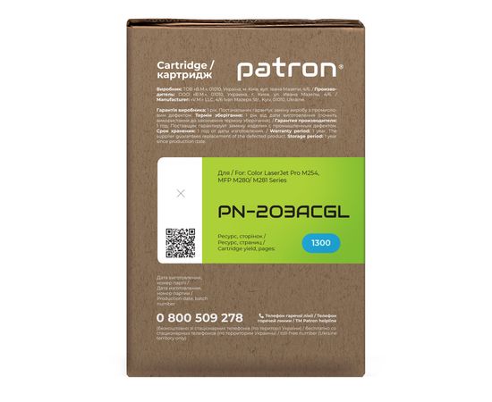 Купить Картридж совместимый HP 203A (CF541A) голубой Green Label Patron (PN-203ACGL) по лучшей цене