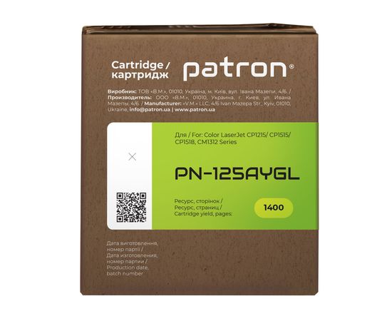 Купить Картридж совместимый HP 125A (CB542A) Green Label, желтый Patron (PN-125AYGL) по лучшей цене