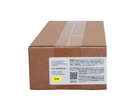 Купить Тонер-картридж совместимый XER 106R02762 Green Label, желтый Patron (PN-02762YGL) по лучшей цене