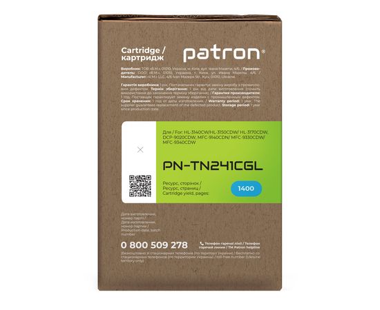 Купить Тонер-картридж совместимый Brother TN-241C, голубой Green Label Patron (PN-TN241CGL) по лучшей цене