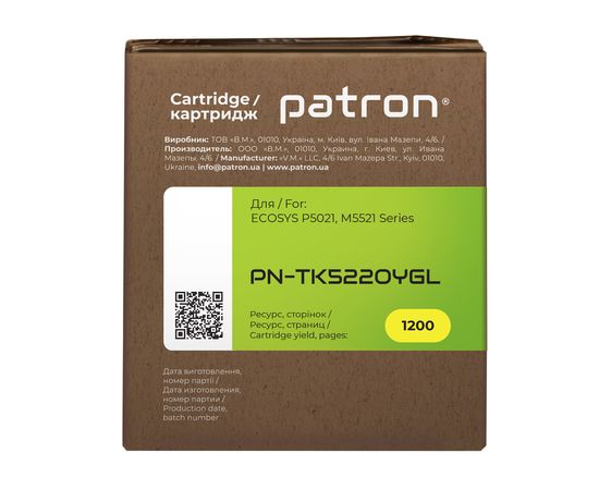Купить Тонер-картридж совместимый Kyocera Mita TK-5220Y желтый Green Label Patron (PN-TK5220YGL) по лучшей цене