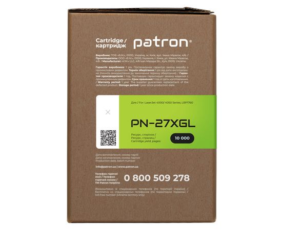 Купить Картридж совместимый HP 27X (C4127X) Green Label Patron (PN-27XGL) по лучшей цене