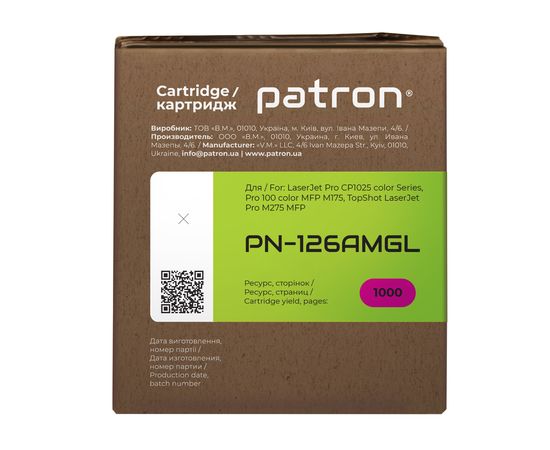 Купить Тонер-картридж совместимый HP 126A (CE313A) Green Label, пурпурный Patron (PN-126AMGL) по лучшей цене