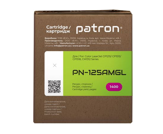 Купить Картридж совместимый HP 125A (CB543A) Green Label, пурпурный Patron (PN-125AMGL) по лучшей цене