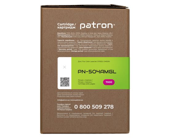Купить Картридж совместимый HP 504A (CE253A) Green Label, пурпурный Patron (PN-504AMGL) по лучшей цене