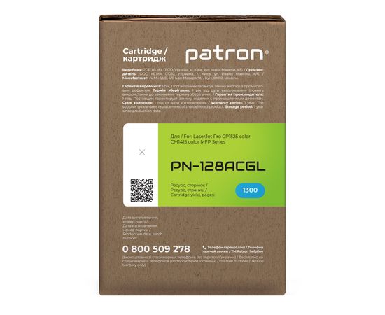 Купить Картридж совместимый HP 128A (CE321A) Green Label, голубой Patron (PN-128ACGL) по лучшей цене