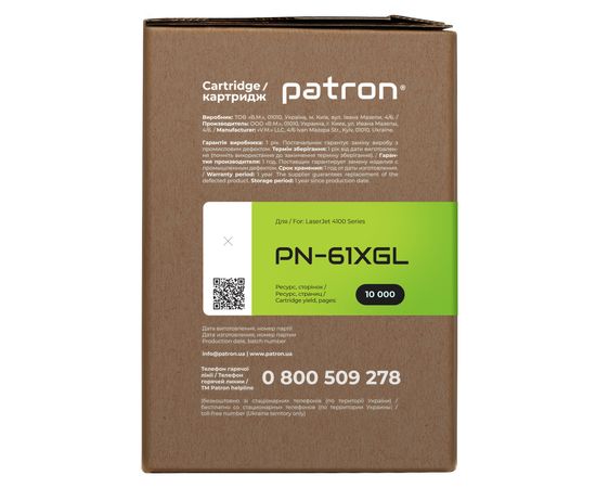 Купить Картридж совместимый HP 61X (C8061X) Green Label Patron (PN-61XGL) по лучшей цене
