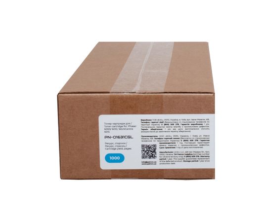 Купить Тонер-картридж совместимый XER 106R01631 Green Label, голубой Patron (PN-01631CGL) по лучшей цене