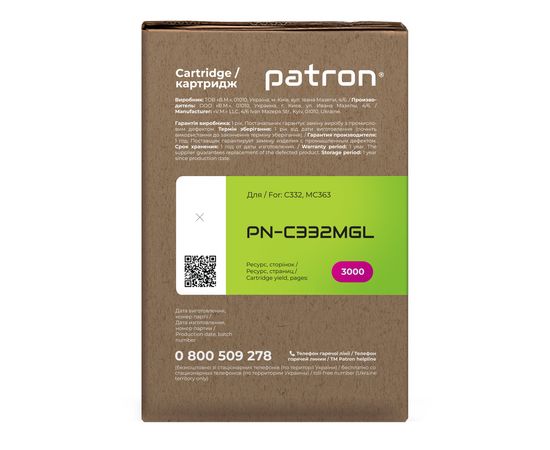 Купить Тонер-картридж совместимый Oki 46508734 Green Label, пурпурный Patron (PN-C332MGL) по лучшей цене