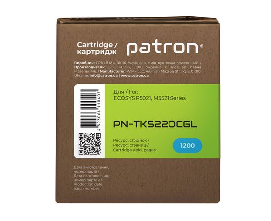 Купить Тонер-картридж совместимый Kyocera Mita TK-5220C голубой Green Label Patron (PN-TK5220CGL) по лучшей цене