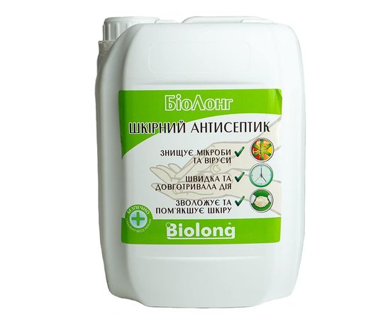 Купить Засіб дезінфікуючий BIOLONG Шкірний антисептик 5000мл Кришка (SA-CAP-5) по лучшей цене