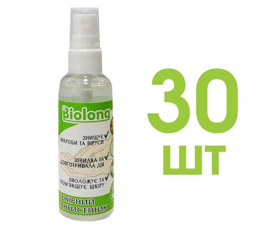 Купить Засіб дезінфікуючий BIOLONG Шкірний антисептик 30шт x 50мл Розпилювач (SA-DOZ-50-OPT30) по лучшей цене