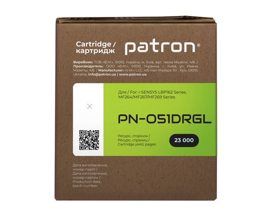 Купить Драм-картридж совместимый Canon 051 Green Label Patron (PN-051DRGL) по лучшей цене
