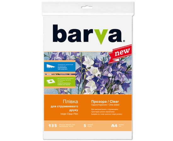 Купить Плівка для струменевого друку 135 мкм, А4, 5 арк, поліестерова, прозора Barva (IF-M100-T01) по лучшей цене