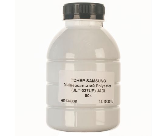 Купить Тонер Samsung універсальний Polyester флакон, 50 г Jadi (TSM-JLT-037UP-050) по лучшей цене