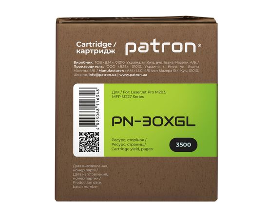 Купить Тонер-картридж совместимый HP 30X (CF230X) Green Label Patron (PN-30XGL) по лучшей цене