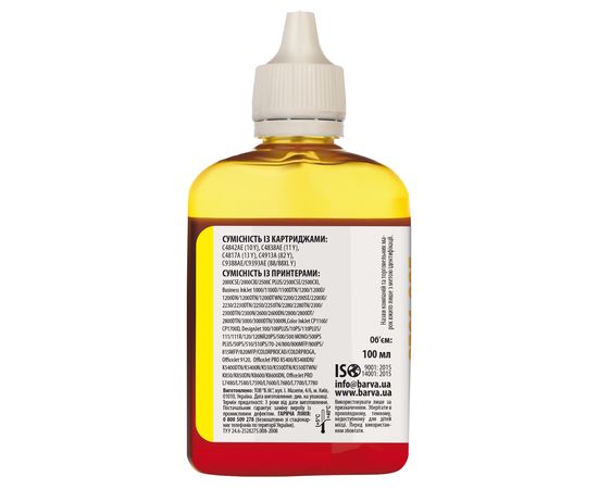 Купить Чернила HP 10/11/13/82/88 специальные 100 мл, водорастворимые, желтые Barva (H10-671) по лучшей цене