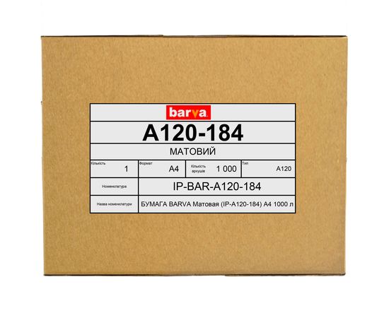 Купить Бумага матовая 120 г/м2, А4, 1000 л, bulk Original Barva (IP-A120-184) по лучшей цене