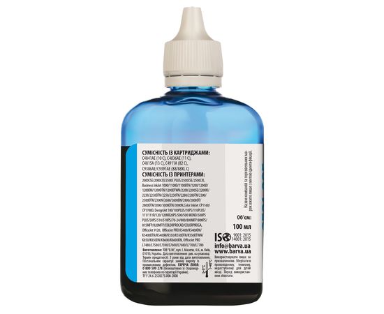 Купить Чернила HP 10/11/13/82/88 специальные 100 мл, водорастворимые, голубые Barva (H10-669) по лучшей цене