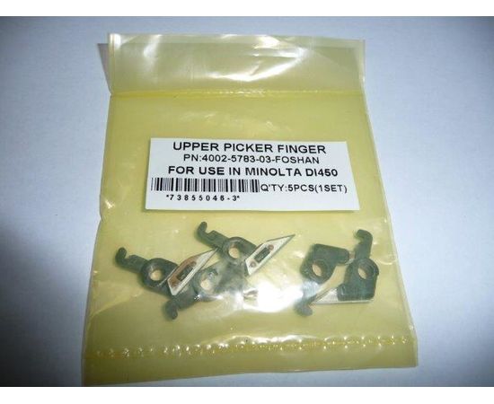 Купить Сепараторы отделения комплект 5 шт Foshan-YAT-SING Konica Minolta Di450/470/550 по лучшей цене