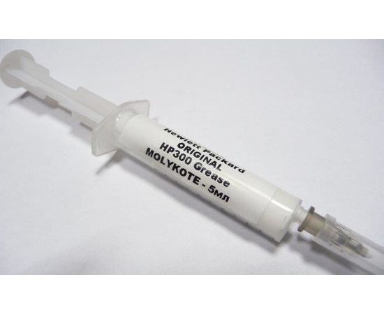 Купить Смазка оригинальная (фасованная) Hewlett Packard HP300 -65С/250С (HP LJ 4250/4350/P4014/4015/Canon iR2200/3300/3570/4570 и др.) 5мл/10г/шприц по лучшей цене