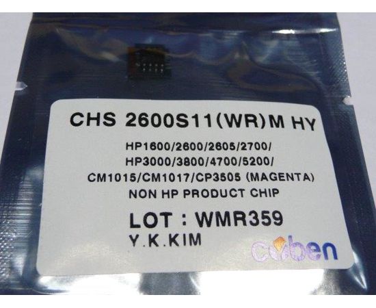 Купить Чип картриджа HANP HP COLOR LJ 1600/2600/2605/2700/3000/3600/3800/4700/CM1015/1017/CP3505/HP 5200 Mono, High Yield (CYBEN®) Magenta по лучшей цене