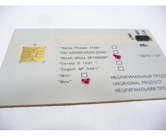 Купить Чип картриджа WellChip Ricoh Aficio SP 1000SF по лучшей цене